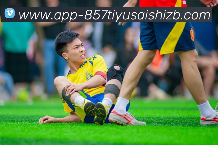 857体育赛事直播APP 高清赛事图